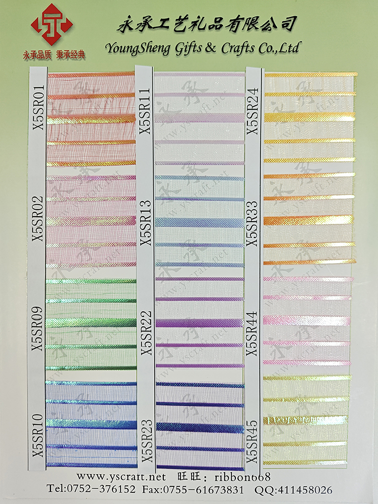 15.幻彩五線雪紗色卡_750.jpg